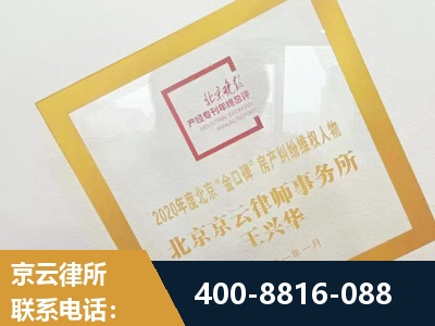 雅安-房产纠纷