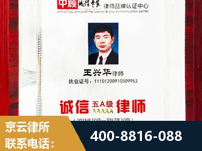 雅安-婚姻房产