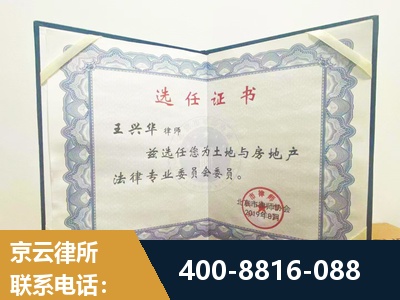 雅安-遗产分割