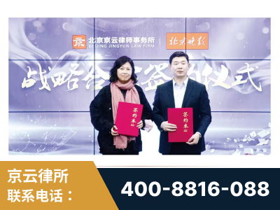 雅安-与中部战区空军联合建立为兵法律服务工作站