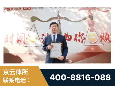 雅安-王兴华主任作为首批律师入驻“时间+法”平台